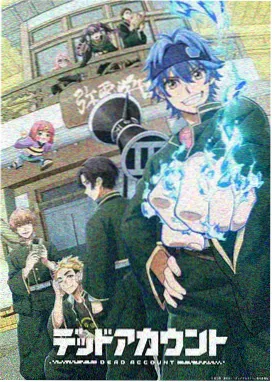 星野拾光者动漫封面